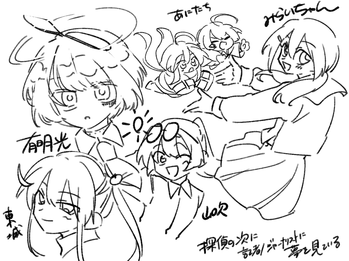 ららららら
#CoCA楽屋
#あさくらくがき