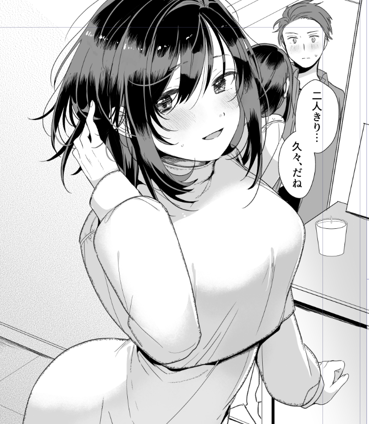 2026年お絵描きはじめました 