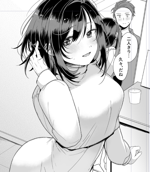 2026年お絵描きはじめました 