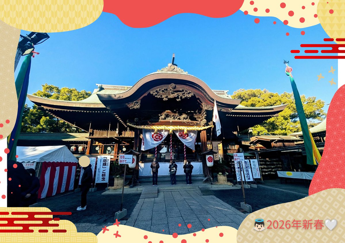 CovaDelica4's tweet photo. 2日も終わりそうですが新年明けましておめでとうございます🎍
昨年は色々と濃い1年でした。
その中で推しの配信やライブなど、活力をいただきプラスで乗り切ったと思います👼🏻🤍
リスナー仲間とも繋がり楽しかったです🍻
至らぬ所、多々ありますが今年もどうぞ宜しくお願いいたしますm(*_ _)m
#8bee https://t.co/XQRohDvOxK