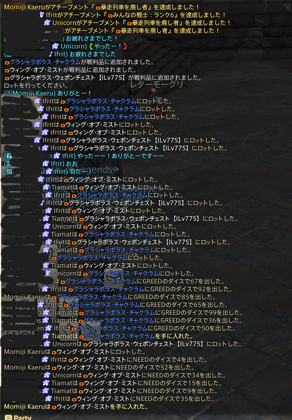 maplefrog1829's tweet photo. 流石に極豪運チャート https://t.co/tH0Kj0WwpB