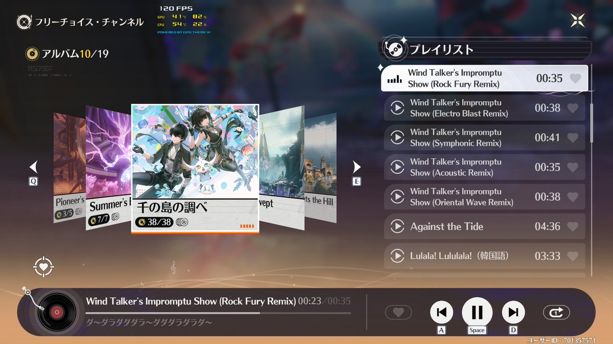 鳴潮のバイク、BGMパ二グレにしたいんだが？
鳴潮のBGM全く記憶に残らない
印象薄すぎ
次のアンケートでパ二グレのBGM流せる様にしてくれと爆弾要求するか？