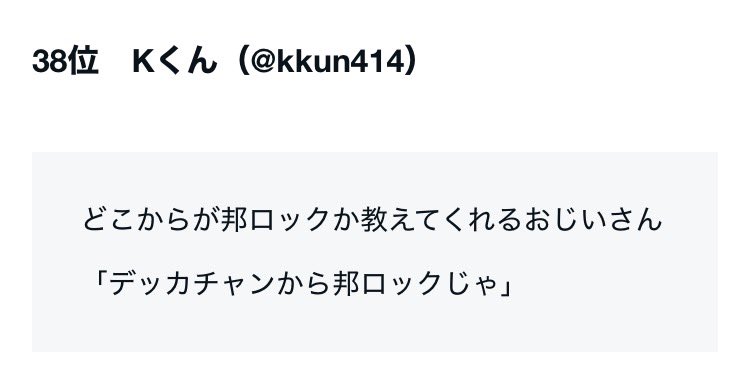ザ トンチキ tweet media