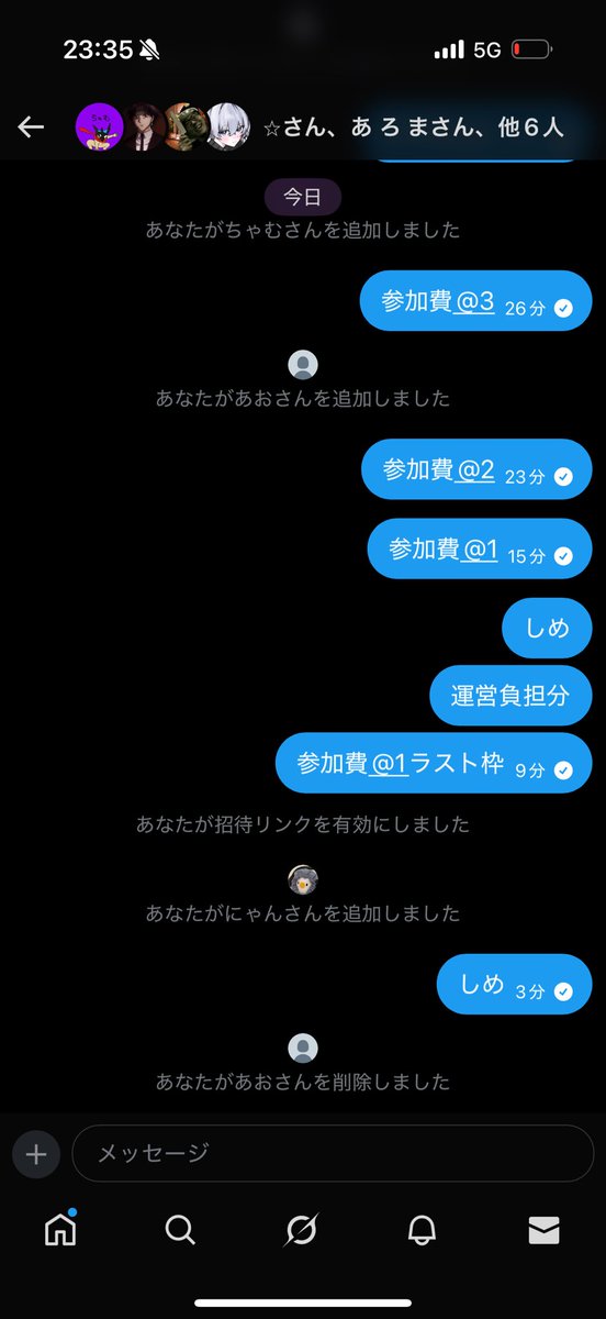 深夜サンスクしめてます