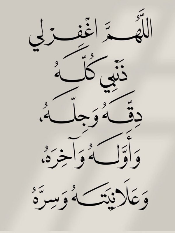 6waer's tweet image. قولوا امين يارب 🤍