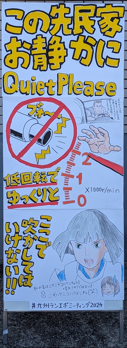 千と千尋の神隠しの新聞広告 千と千尋の神隠しの新聞広告