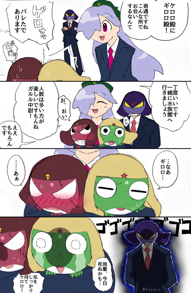 確認٩(˃ᴗ❛๑)و画像二枚 4mm F2.8 Fisheye MFTで撮影された写真 | 写真検索 | GANREF