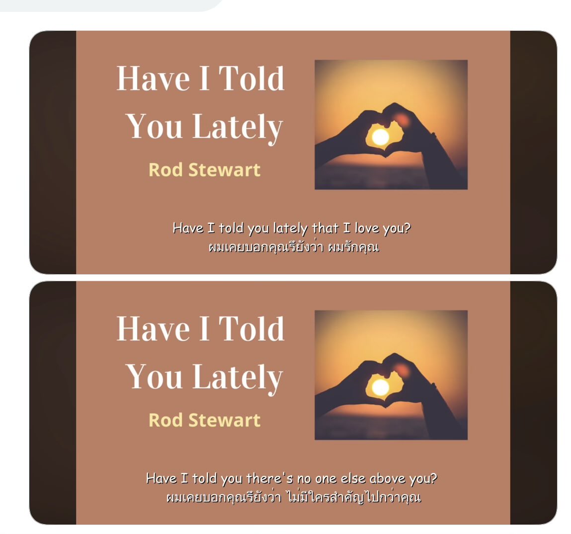 บิดาแห่งการรักคุณอยู่อย่างนั้น