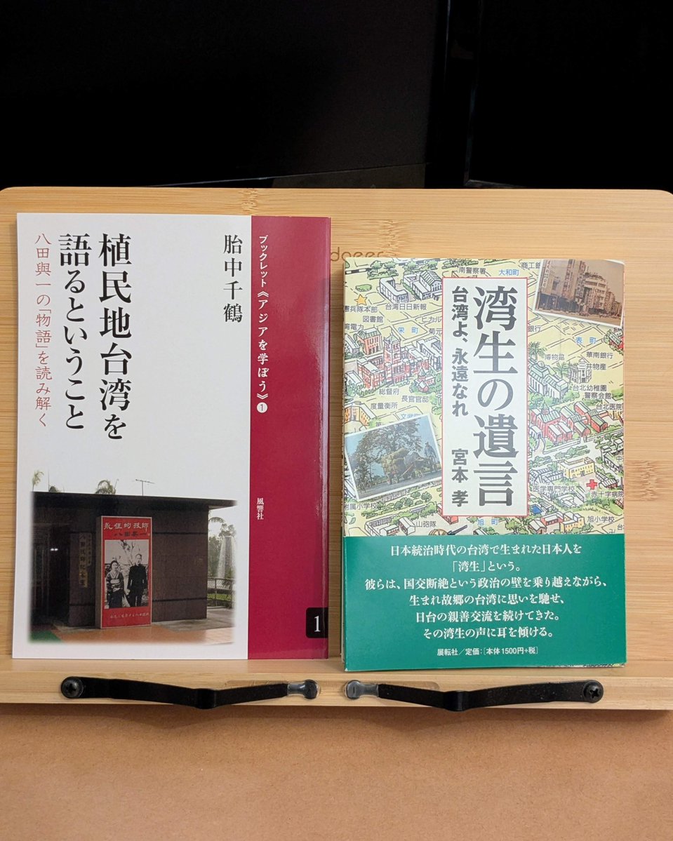 ウイレコ (@BooksWereco) / Posts / X