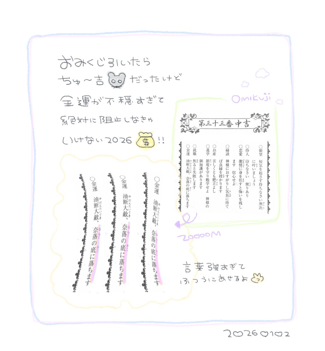 しゅが〜ちゃん🧁🫖 (@sugarchan_amai) / Posts / X