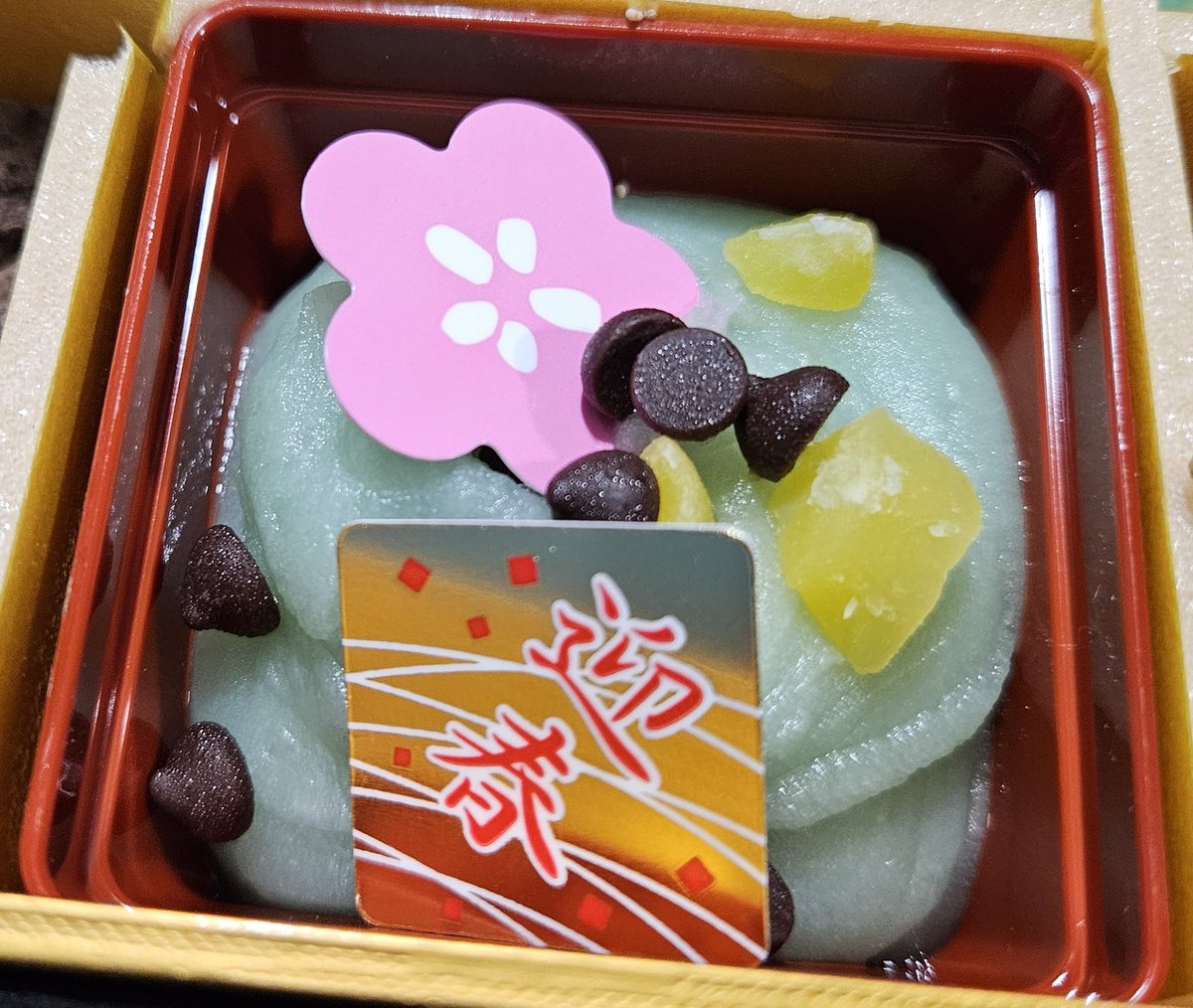 菓子工房シュクルリ @Sucreries_info ちょこみんとん。栗きんとんと