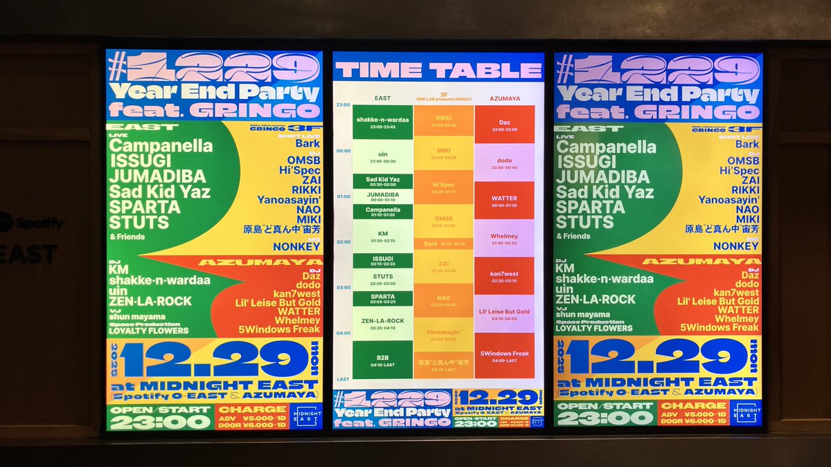 Watacker401's tweet image. この日得た有益な情報

客「今日benjazzyのlive行きました！」
bark「そうなんだ〜俺行ってないんだよね〜」

nonkey「omsbは家で密かに2枚使いを練習している」