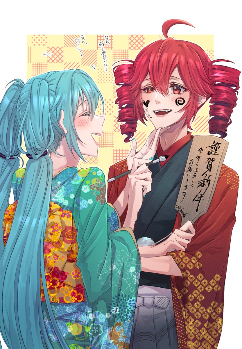 遅刻しまして、あけましておめでとうございます。
今年もテトさんを愛してネギドリルを推していきます、よろしくお願いします！