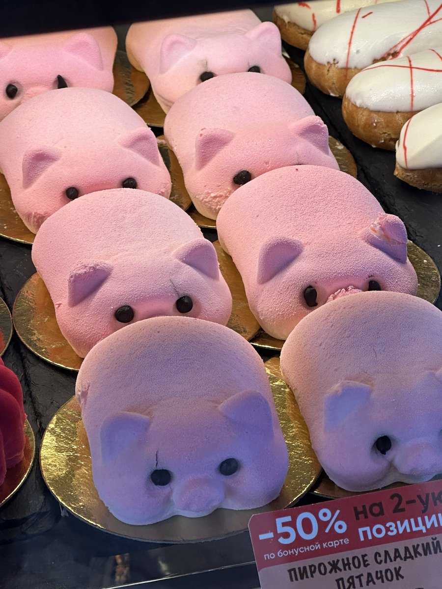 как я себя ощущаю 3-го января