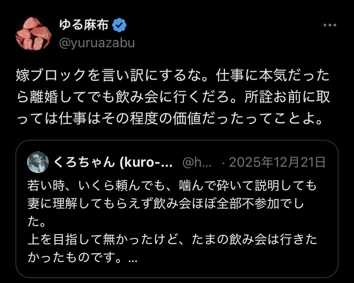 ぅゆまる様確認ページ