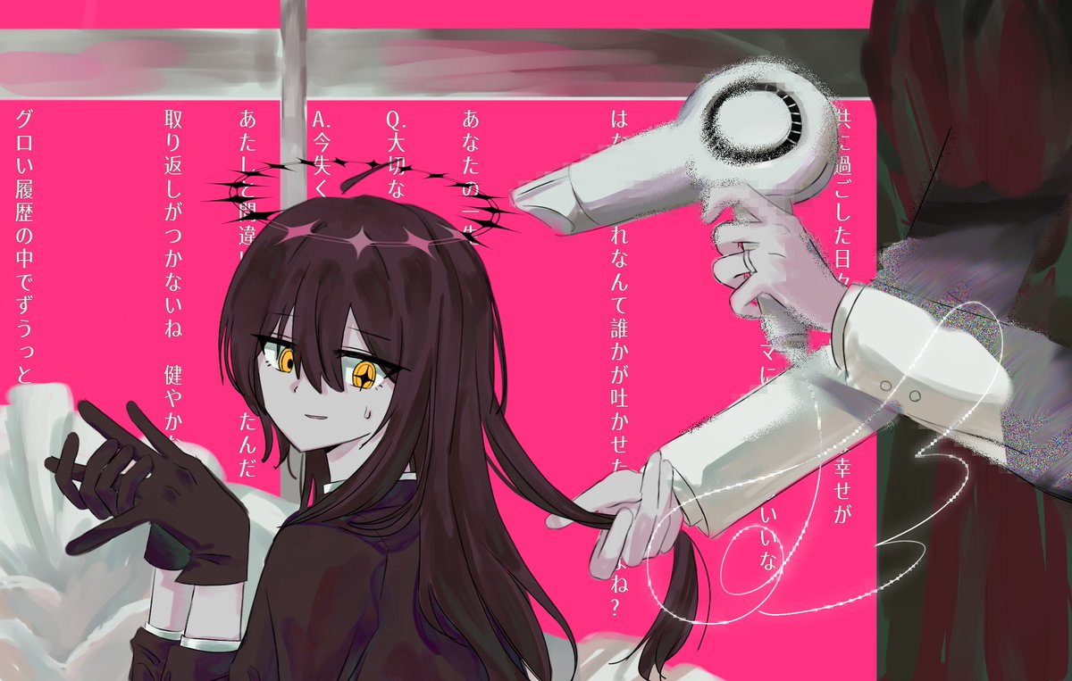 디토 200일ㅇ닙니다!!
(曲-ずうっといっしょ！)