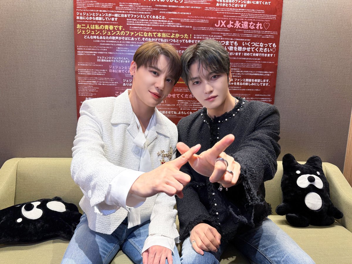 JX_identity's tweet image. JX 2026 JAPAN FANMEETING 'Hug &amp;amp; Love'

🌐 2026.01.02 (FRI) 13:00, 19:00 (2show)
📍 K-Arena Yokohama, Japan

皆さんの愛でいっぱいに満たされた一日。
久しぶりに一緒に過ごせて、本当に幸せでした☺️

#JX #JX_HugandLove
#JAEJOONG #XIA #김재중 #김준수
#ジェジュン #ジュンス #金在中 #金俊秀