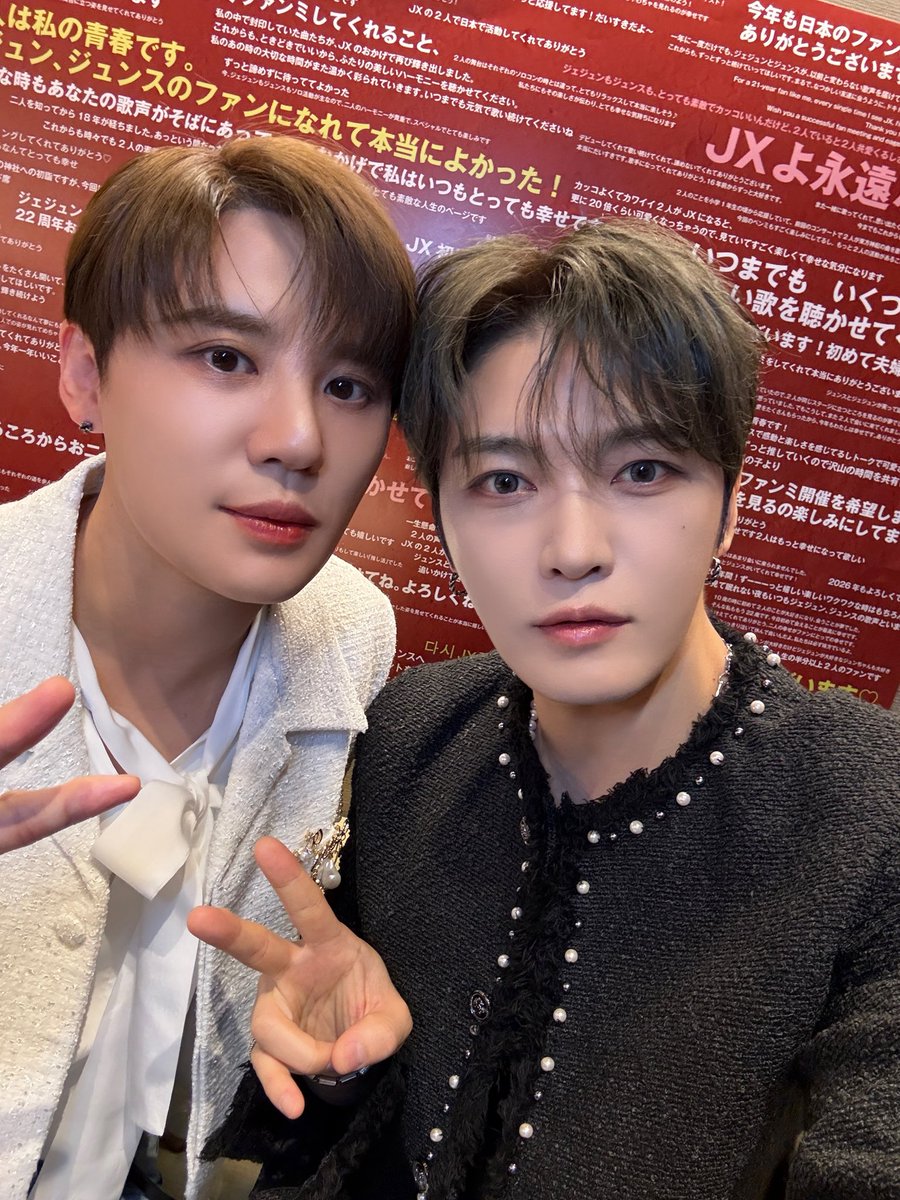 JX_identity's tweet image. JX 2026 JAPAN FANMEETING 'Hug &amp;amp; Love'

🌐 2026.01.02 (FRI) 13:00, 19:00 (2show)
📍 K-Arena Yokohama, Japan

皆さんの愛でいっぱいに満たされた一日。
久しぶりに一緒に過ごせて、本当に幸せでした☺️

#JX #JX_HugandLove
#JAEJOONG #XIA #김재중 #김준수
#ジェジュン #ジュンス #金在中 #金俊秀