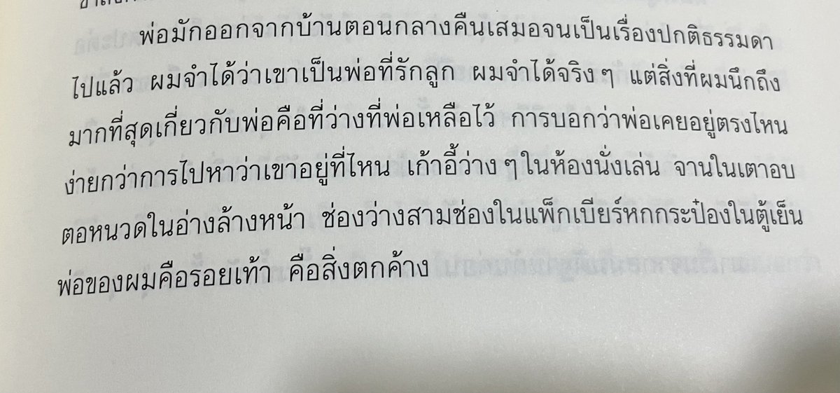 เขาเขียนดีจัง…ฮึก….ฮือ…….ฟื้ด………..ฮืออออออ……….😭😭😭😭😭😭😭😭😭😭😭😭😭😭😭😭😭