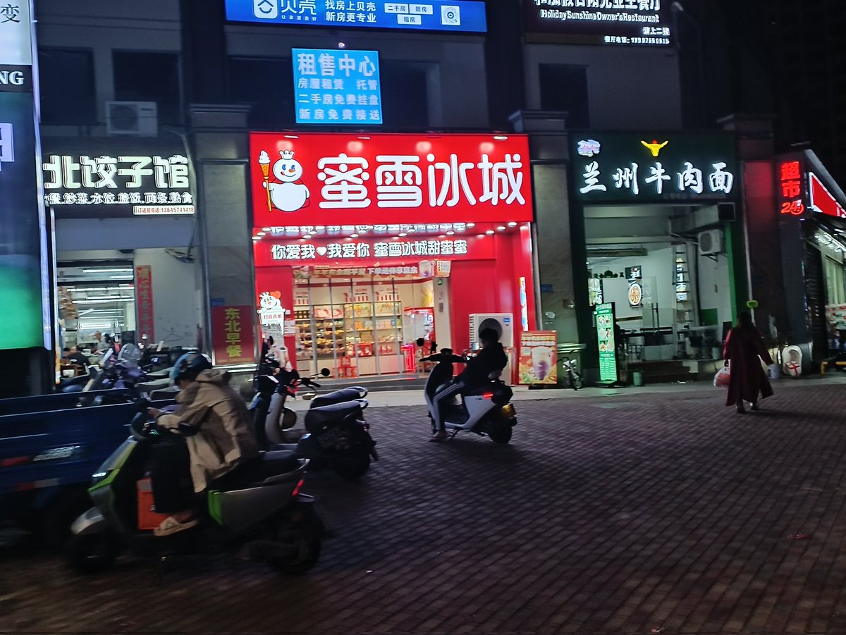 nightspd's tweet image. OG penguasa ruko sebelum sawit.