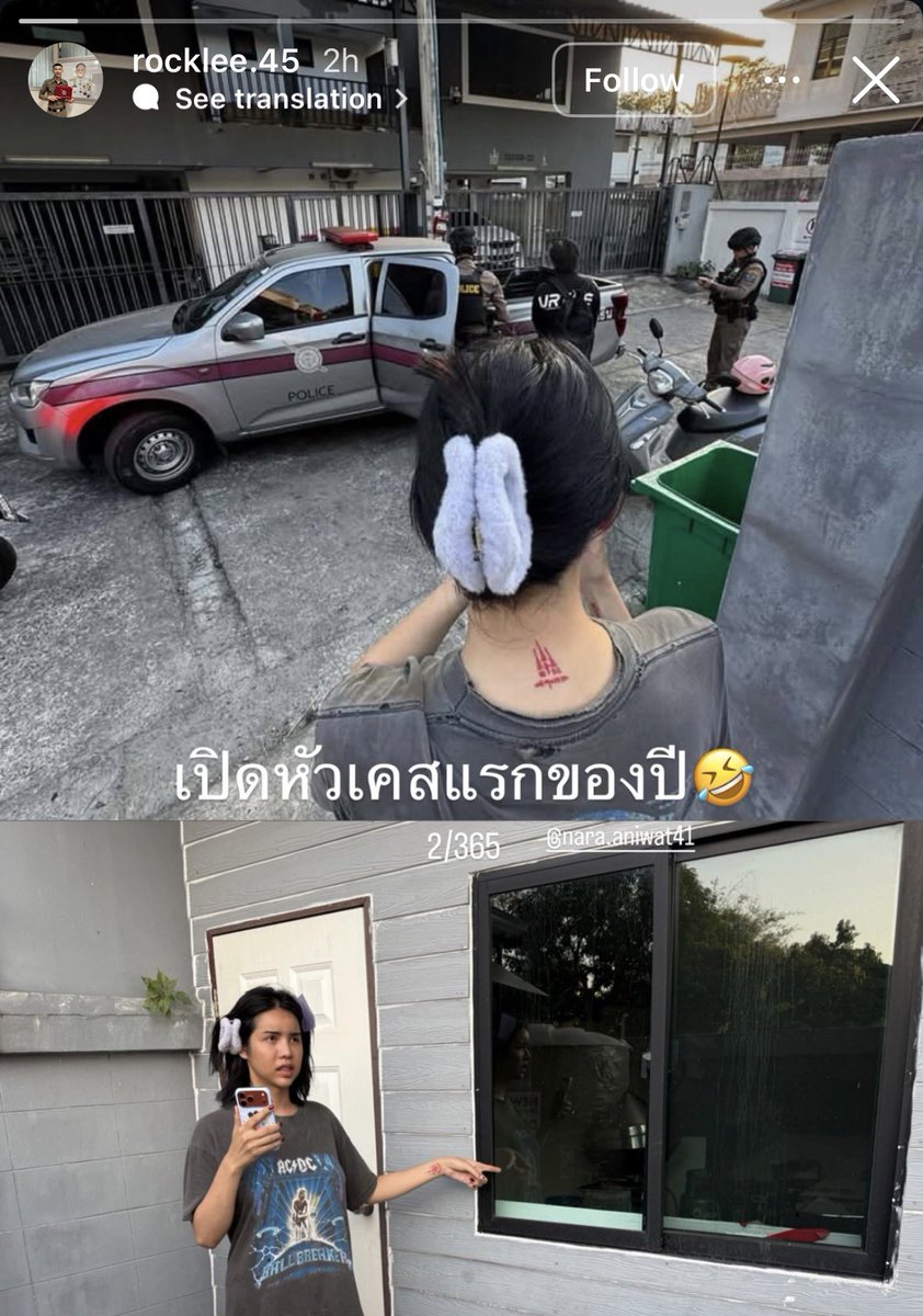 Thaireactionvid's tweet image. เลี้ยมากกก รับปีใหม่ โจรขึ้นบ้านยักษ์อีกแล้ว เป็นฟีลเด็กเลี้ยงเจ๊โม เคยมาขโมย แต่วันนี้เข้าห้องนารา นาราจึงล้อคตัว สาเหตุที่ไม่เข้าห้องพี่โมเพราะไม่รู้จะขโมยอะไรมีแต่ผ้าไหม