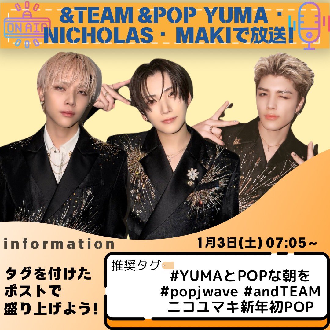 NICHOLAS JAPAN FANBASE (@Nicholas79_JP) / Posts / X