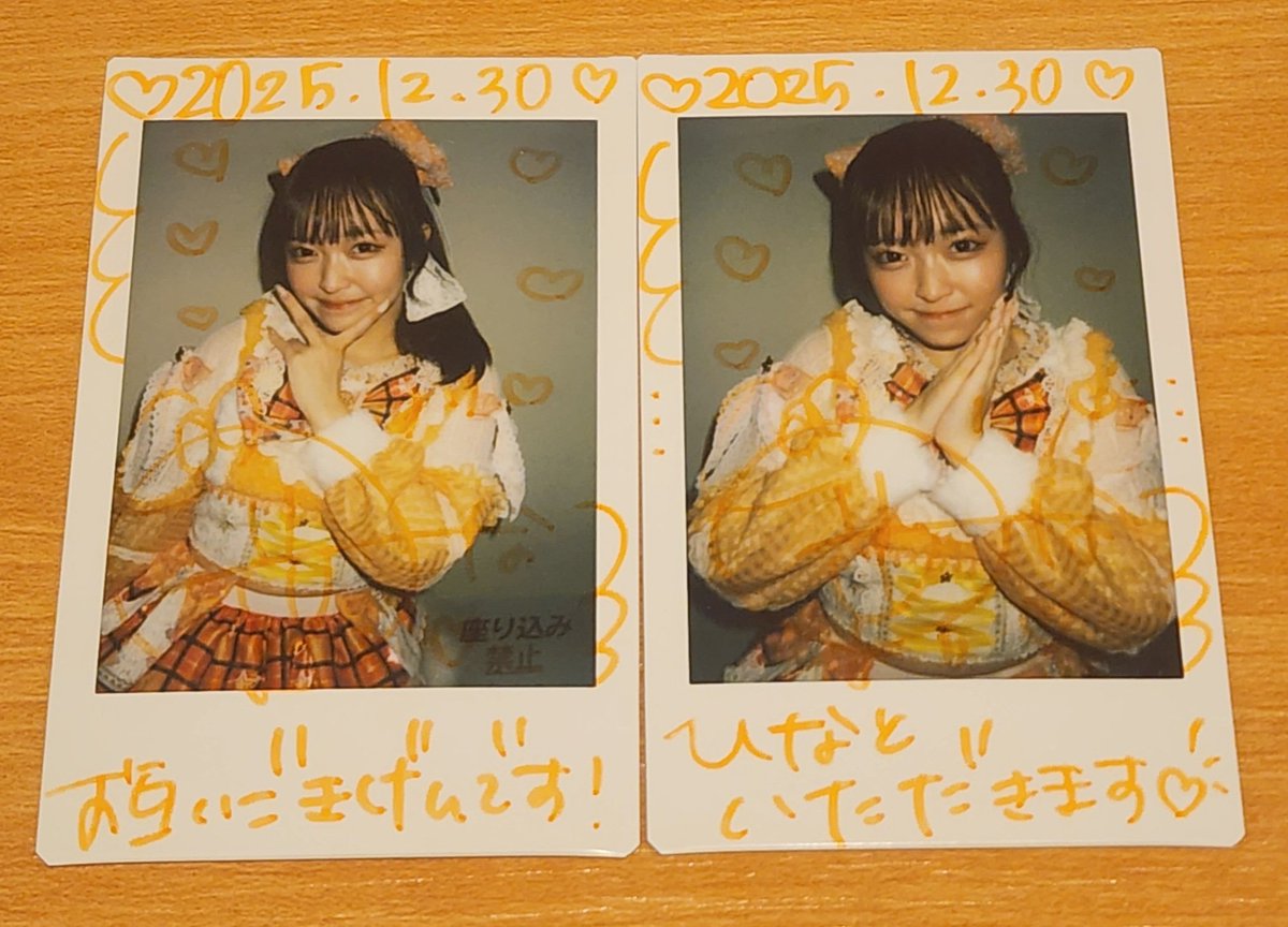 ノリ(のり) (@nori3desuw) / Posts / X