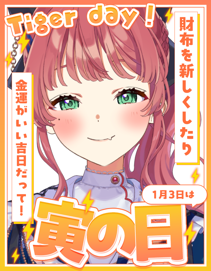 白雪りんご🍎🪞12.17 1stE.P.リリース🎉 (@Snow_Shir) / Posts / X