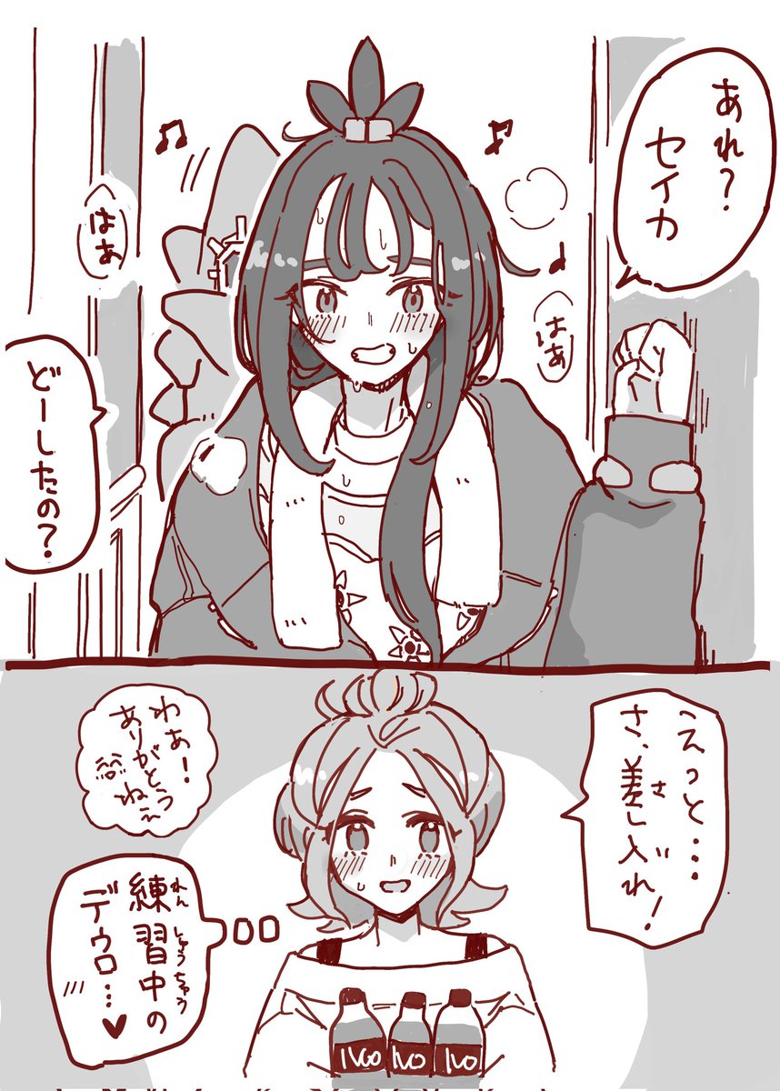 すばる️ (@subaru1130) / Posts / X