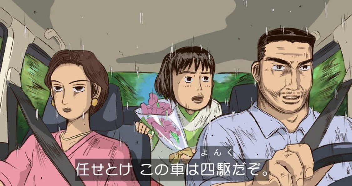 千と千尋の神隠し好きなんだけど車が好きになってからは毎回このシーンが頭に過ぎるwww
でもジブリで1番好きなのは千と千尋の神隠しなんですよ！！
 #千と千尋の神隠し