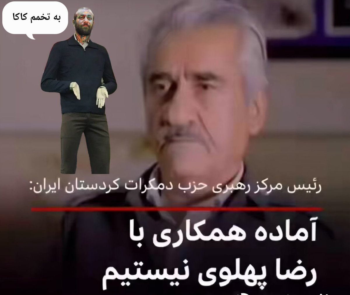 سیاوش (ال چ) tweet media