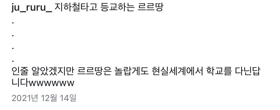 biypokdo's tweet image. 이런 게시물 쓰면서 학업이랑 방송 병행하던 스물다섯 스쿨아이돌이 …
늦게까지 학교에 남느라 합방 참여 못하고 과제땜에 급뱅종때렷던 여자가 이제 서른살이래 (더 관심잇습니다)