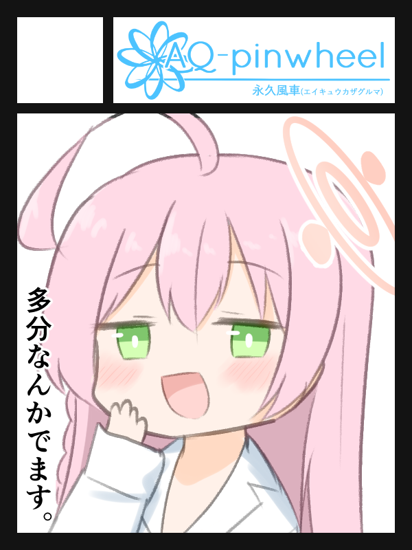 ほぼ飛び入りですが明日のハナコオンリー出ることにしたので薄いハナコイラスト本新刊がでます(?)
頒布価格は200円の予定ですよろしくお願いします🙏