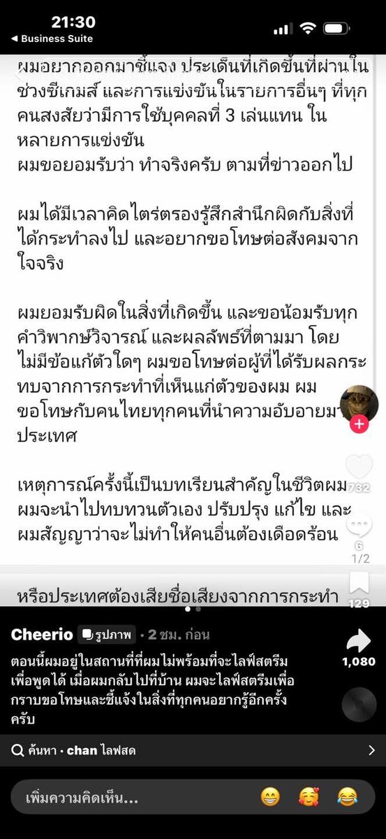Red Skull tweet media