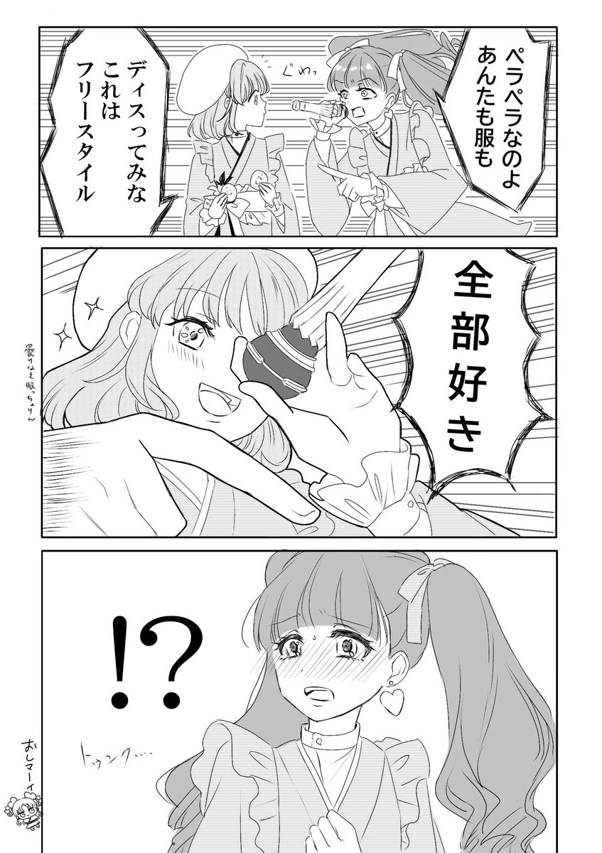 もちこ tweet media