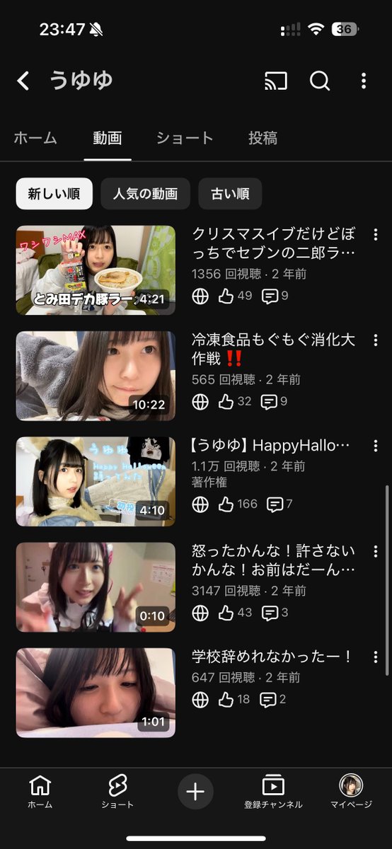 うゆ うゆ うゆ カード検索 ｜ Z/X - Zillions of enemy X - ゼクス公式サイト