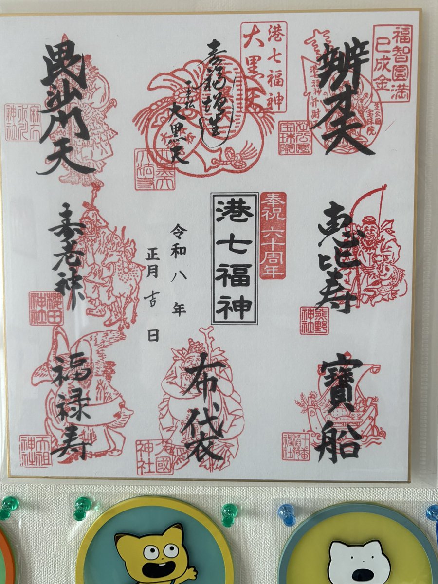 くろかわ。 tweet media