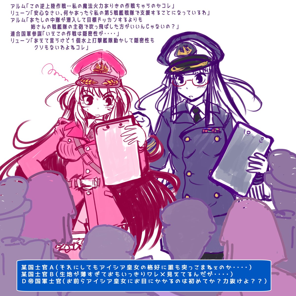 今夜のらくがき‥‥昨晩の焼き直し
#アルムちゃそ #リューン姉さん
#オリキャラは性癖の見本市 