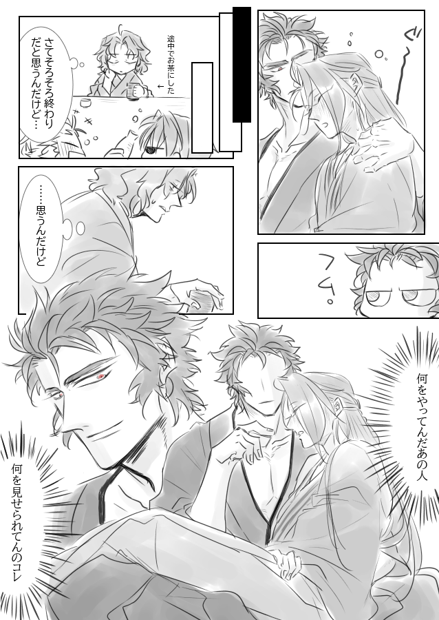 これの続きというか。
ハジメちゃんは見た(歳勇) 