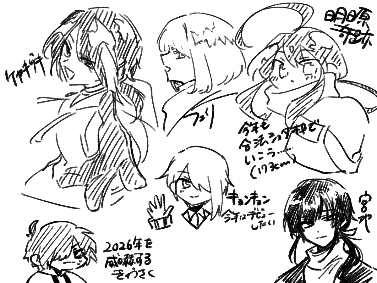 ら～らら
#CoCA楽屋
#あさくらくがき