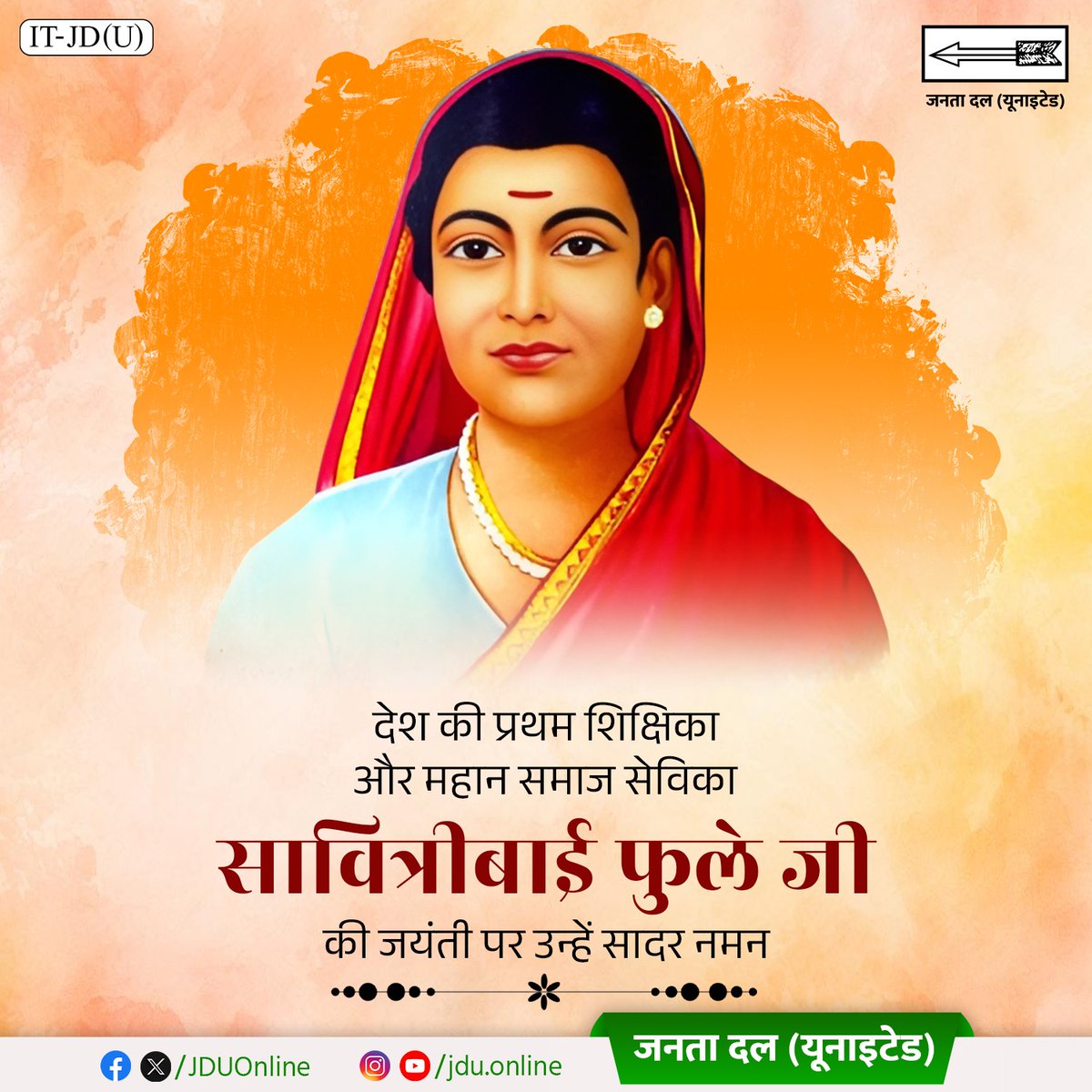 Jduonline's tweet photo. देश की प्रथम शिक्षिका और समाज सुधार की सशक्त प्रतीक सावित्रीबाई फुले जी ने शिक्षा से समानता का मार्ग प्रशस्त किया। नारी चेतना, आत्मसम्मान और सामाजिक न्याय की इस महान अग्रदूत को उनकी जयंती पर शत-शत नमन।

#SavitribaiPhule #firstwomanteacher https://t.co/DBwceFOPe8