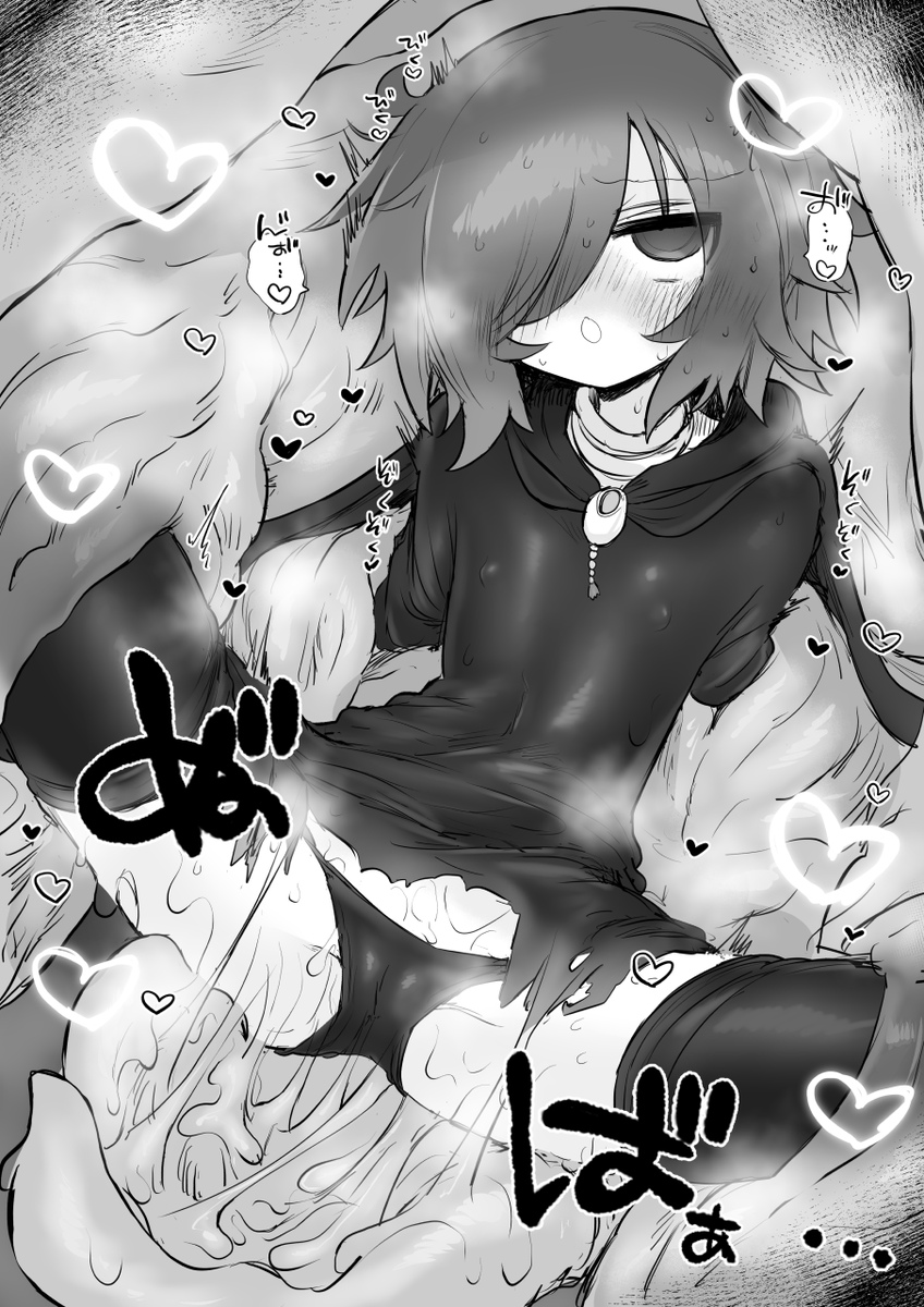 (R-18)股間を執拗に舐めしゃぶられたウルゼラちゃん