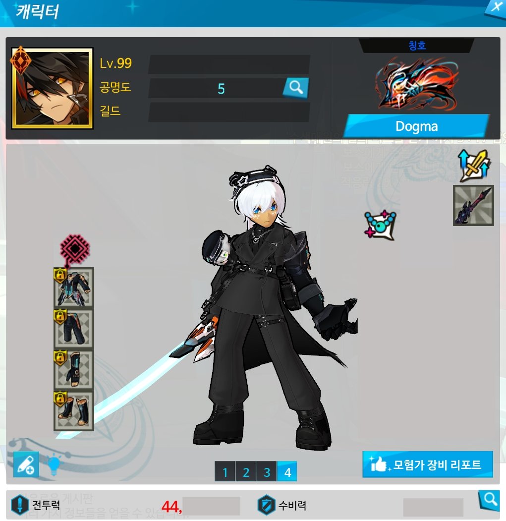 #엘소드 #엘소드_트친소

성인 여성 노바, 데메 유저입니다🔥
서펜레, 둠레 등 헤딩, 예능팟 가는거 좋아해요
즐겜 레이드 헤딩팟 자주 불러주세요!

레이드 거대보스 필찾 환영!
모든 흔적 잡을게요 알티 감사합니다🙇‍♀️