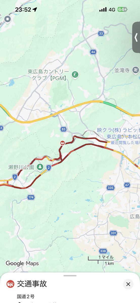 2号線笑えん状況なってんな