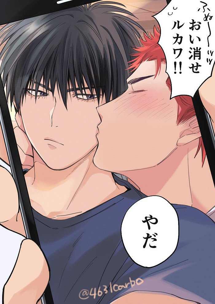 酔ってる時の写真（流花