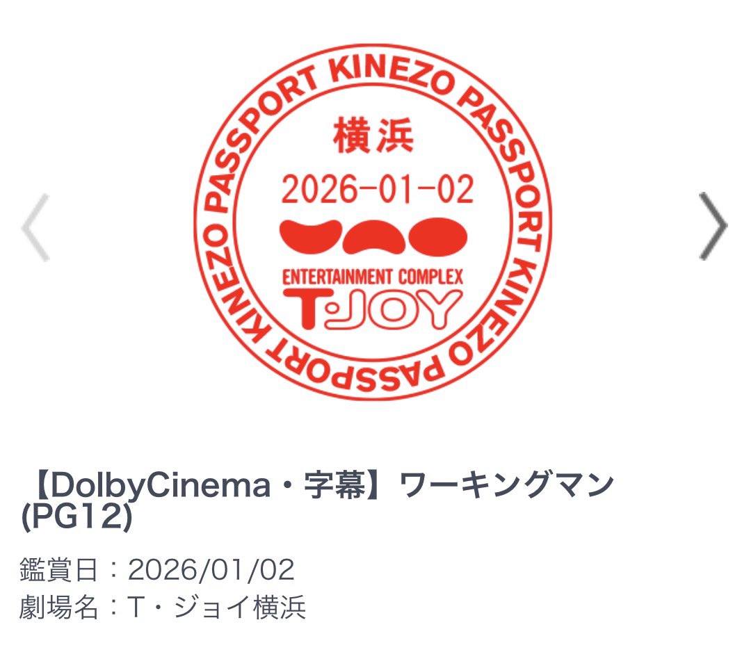 新年初ステイサムでした。