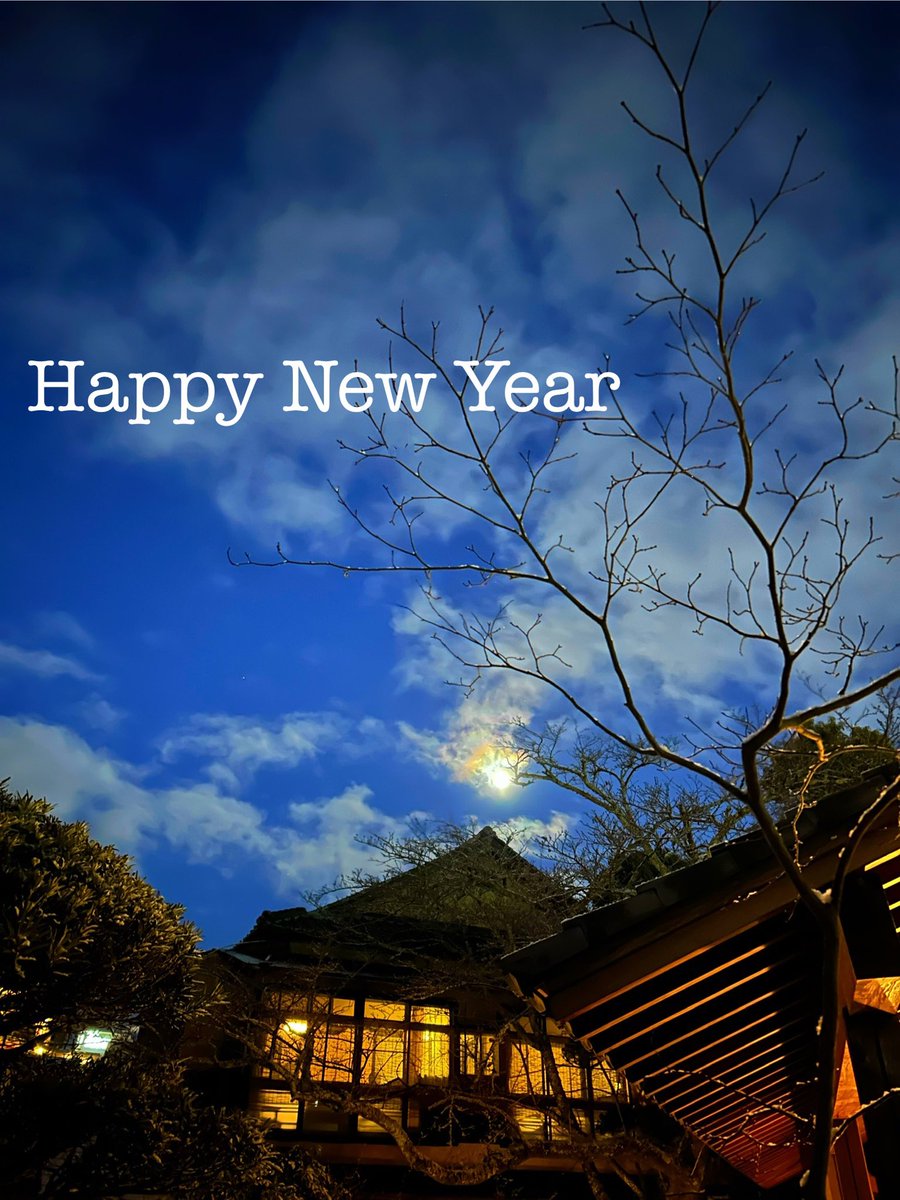 ArimaPeople's tweet photo. Happy New Year 2026 
#naturephotography #travelgram https://t.co/jsrlLrM1TE