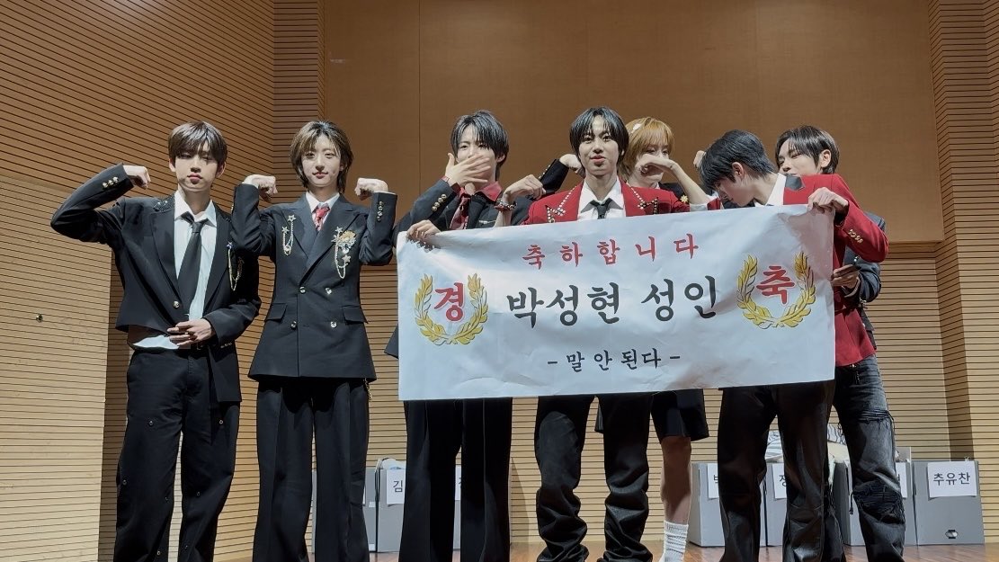 zzang1bin's tweet image. 박성현 성인 말 안 된다 ~ 

#IDID #아이딧