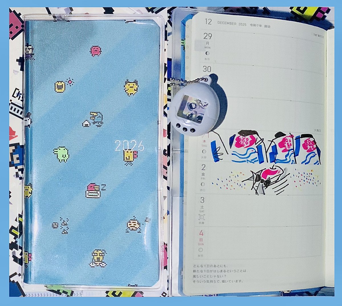 あびこページ エビコ (@abcodef) / Posts / X