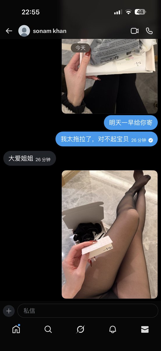 一颗茶叶蛋 tweet media